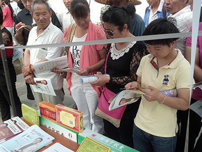 腰痛寧公益基金會贊助承德市非物質文化遺產系列展演活動