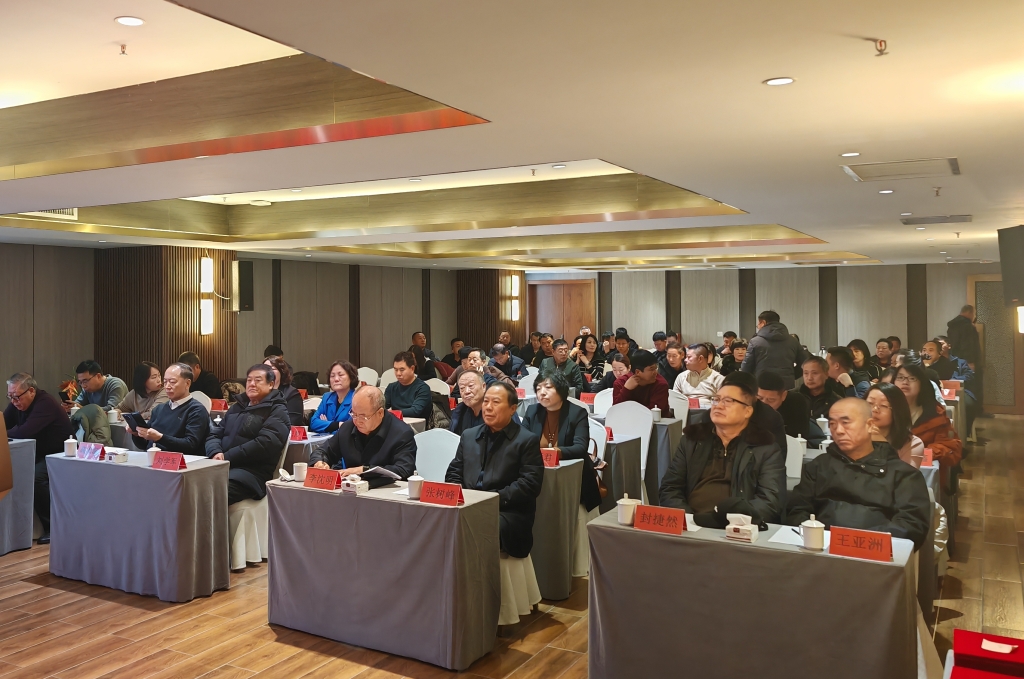 頸復康藥業(yè)受邀參加承德市中藥材發(fā)展促進會年終會議